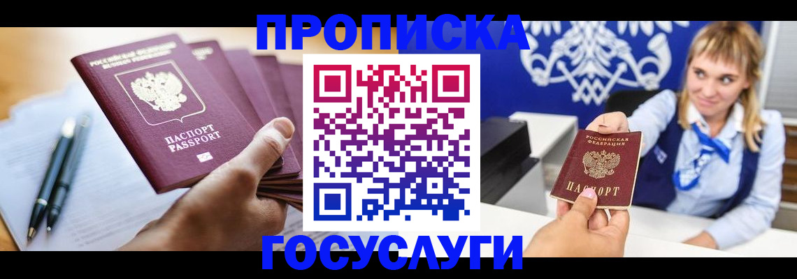 форма 3 в Валдае